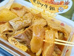 -老day牛杂(官也街总店)