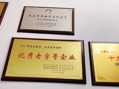 -谈炎记水饺大王(利济北路店)
