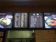 -张正麻辣串(宿州路店)