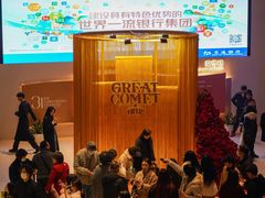 -交通银行前滩31演艺中心