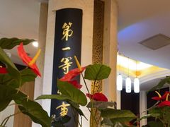 -中国徽菜·徽商故里(远大店)