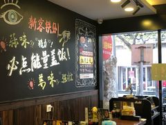 -能量盖饭