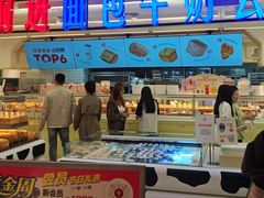 -红星前进面包牛奶公司(君太店)