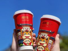 -鸡鸣赐茶(鸡鸣寺路店)