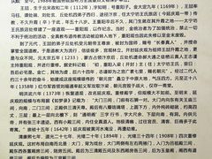 -延庆观