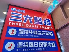 -哈灵现炒本帮面(宁波路店)