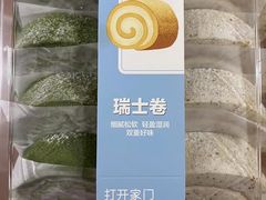 -盒马鲜生(富田新天地店)