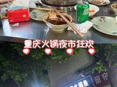 -重庆鱼美佳火锅(四川师大店)