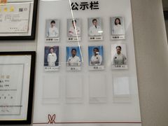 -兔博士口腔(高新一路门诊部)