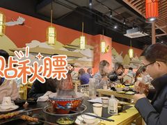 -京炭铜锅涮肉·羊蝎子·羊肉炉(保利·时光里店)