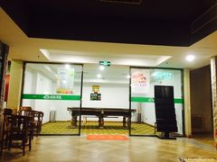 -绿岛汤泉韩式休闲会所
