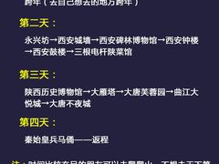 -西安碑林博物馆