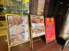 -食为先(中山七路店)
