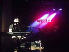 -TZ House音乐现场(茅台店)