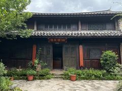 -玉湖村