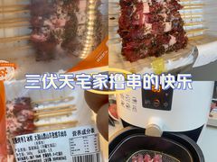 -盒马鲜生(双清路店)