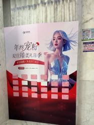 -上海漾颜医疗美容