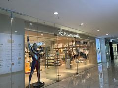 -Purcotton全棉时代(SM新生活广场店)