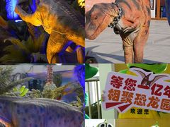 -中国西峡恐龙遗迹园