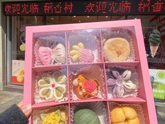 -稻香村(观前街店)