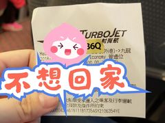 -澳门外港客运码头(轮渡站)