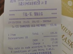 -龙城大药房