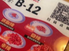 -赣南粉局·江西小炒·锅气炒粉(人民广场店)