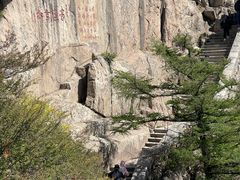 -泰山风景名胜区