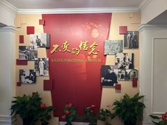 -上海孙中山故居纪念馆
