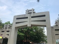 -宋井风景区