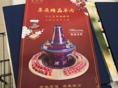 -东来顺饭庄(王府井步行街店)