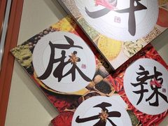 -叁煨蹄花·下饭盐帮菜(人民广场店)