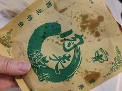 -伊北味·清真青海拉面村(延安路店)