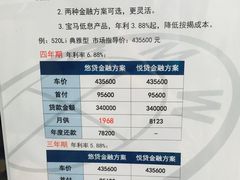 -上海宝信宝马4S店