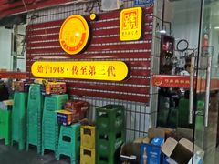 -弓虽昌焖烧鸡(大竹林店)
