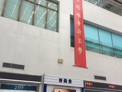 -上海市松江区中心医院