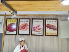 -临潼印象·特色陕菜