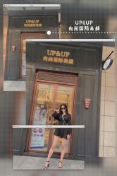 -UP&UP·半永久眉毛眼线机器野生眉