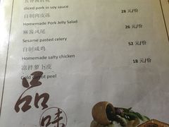 菜单-烧肉馆(古北水镇景区店)