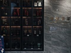 -鹭园酒家·四十年老字号