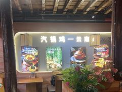-云海肴·汽锅鸡·云南菜(南强街店)