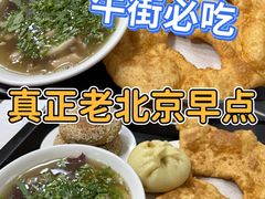 -天桥老金涮肉(牛街店)