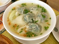 鸡汤韭菜云吞-添好运点心专门店(百老汇店)
