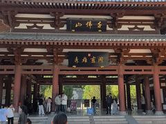 -千佛山风景名胜区