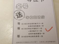 账单-绿茶餐厅(成都大悦城店)