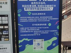 -迪卡侬(越秀公园店)