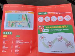 -美罗城