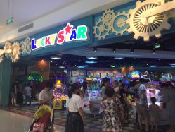 -LuckyStar幸运星家庭娱乐中心(东莞国贸店)