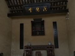 -韶山毛泽东同志故居