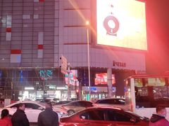 -伊势丹(现代城店)